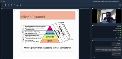برگزاری نخستین جلسه دوره فلوشیپ «سنجش و ارزیابی دانشجو» 